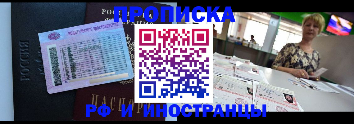миграционный учет в Жирновске