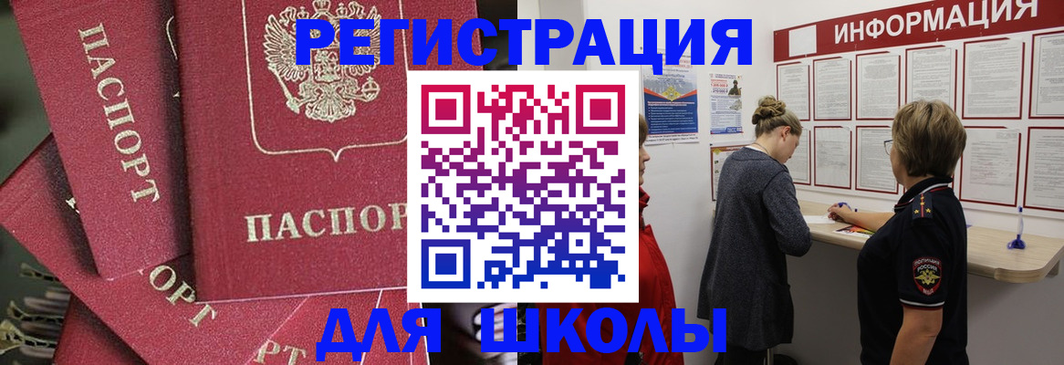 прописка от собственника в Жирновске