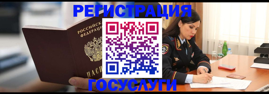 временная регистрация в квартире в Жирновске